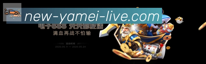 体育赛事直播