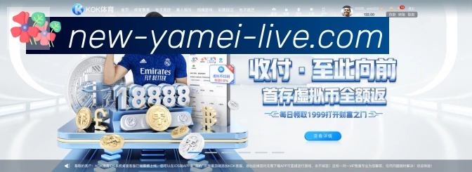 电竞直播专区