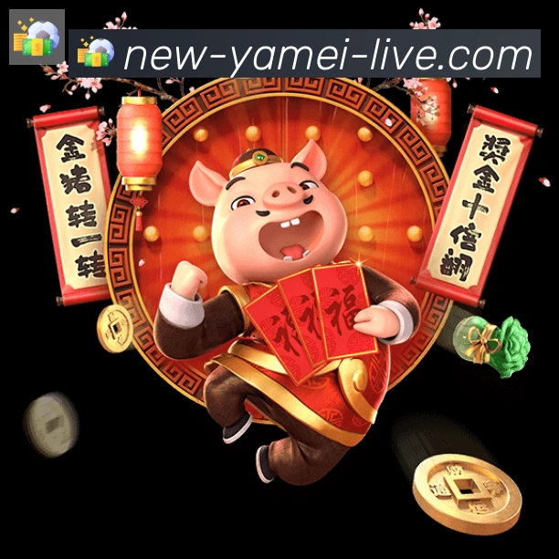 亚美体育官网荣誉